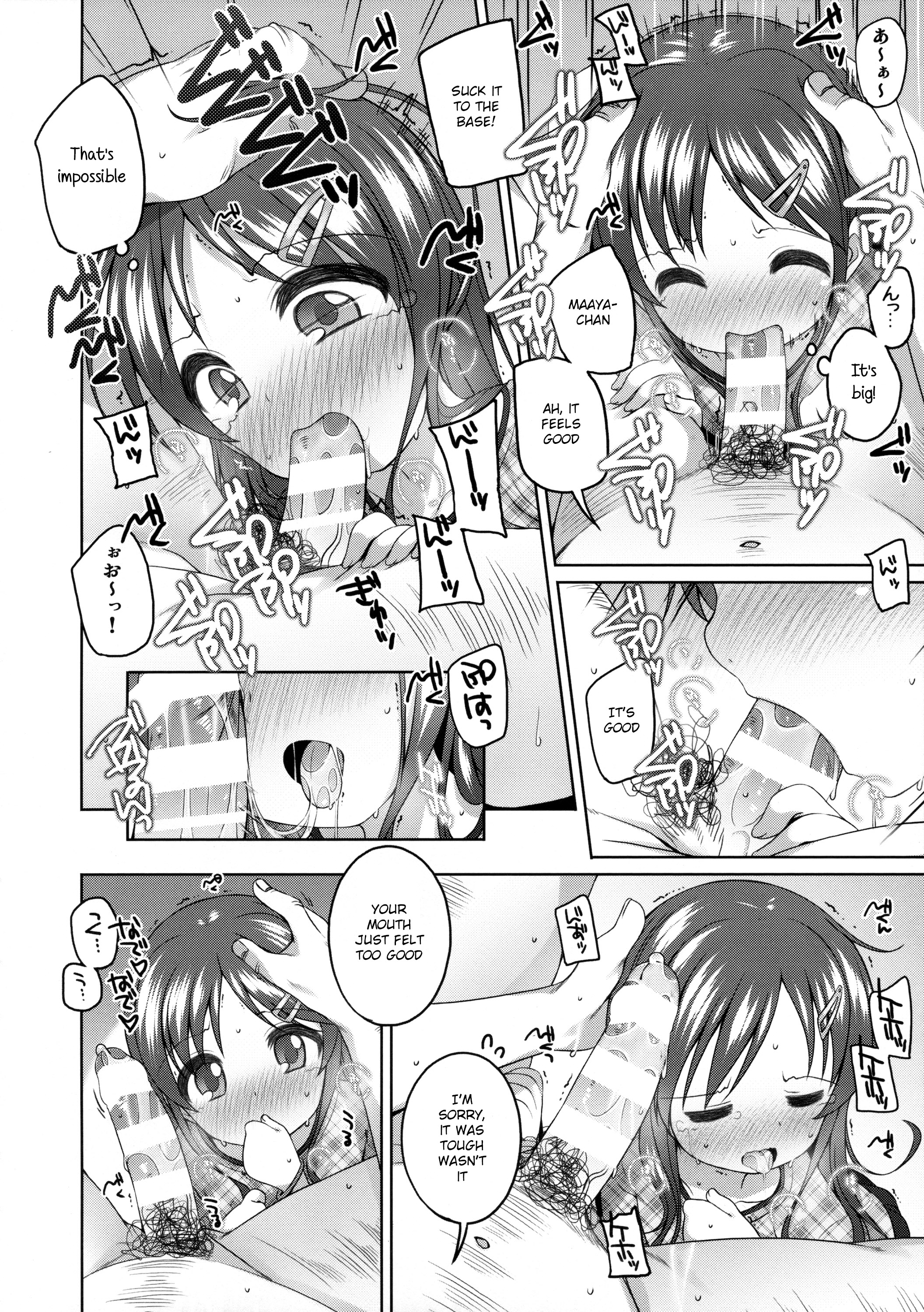 Motto Kimochi Ii Koto. page 9 full