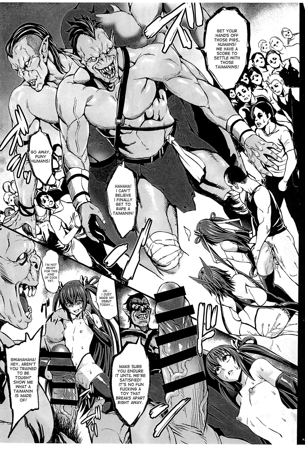 C88 Omake Bon Honpen ni Iretakatta Botsu Neta Bon page 3 full