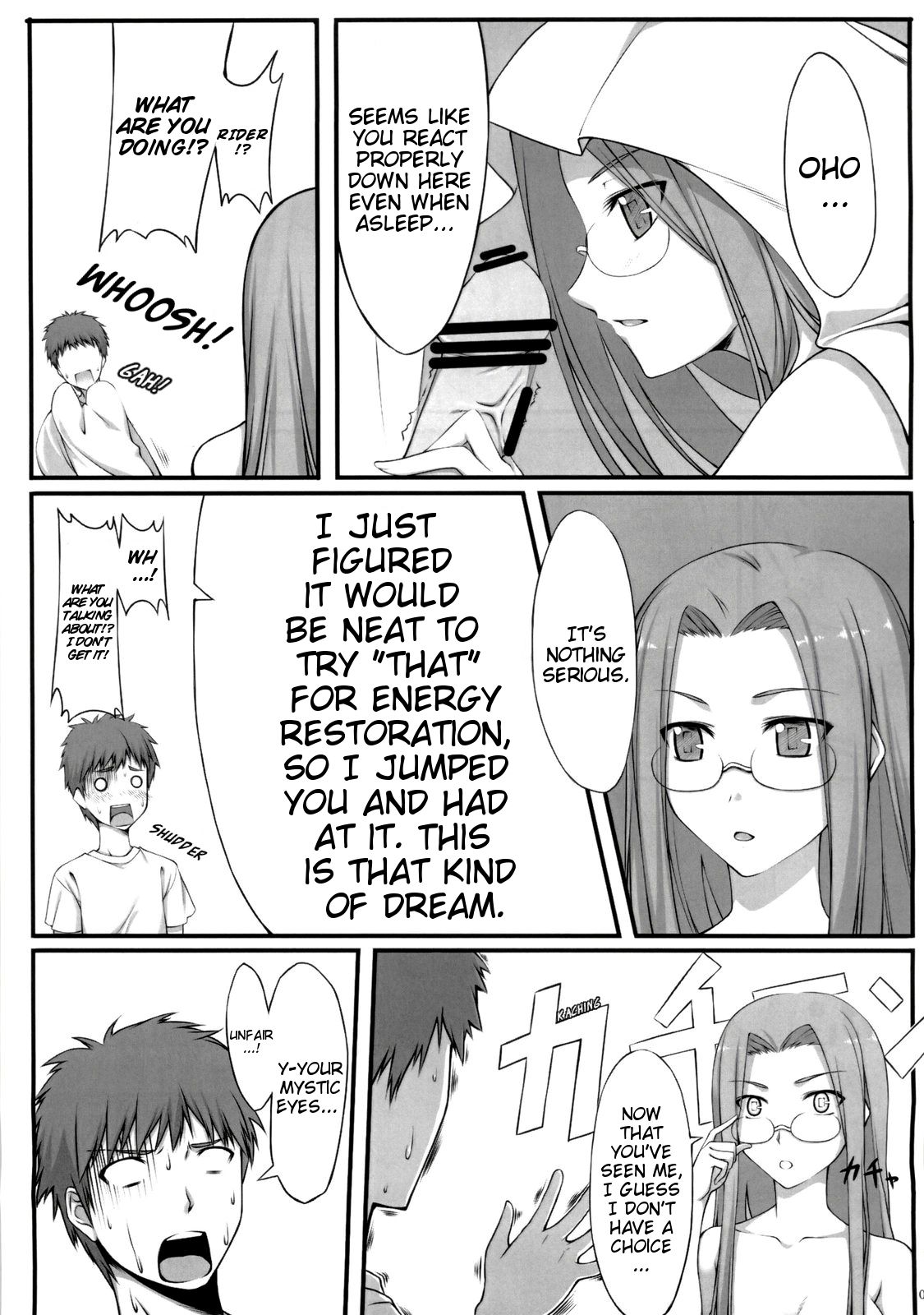 Natsu no Yono Yume | A Midsummer Night's Dream page 4 full