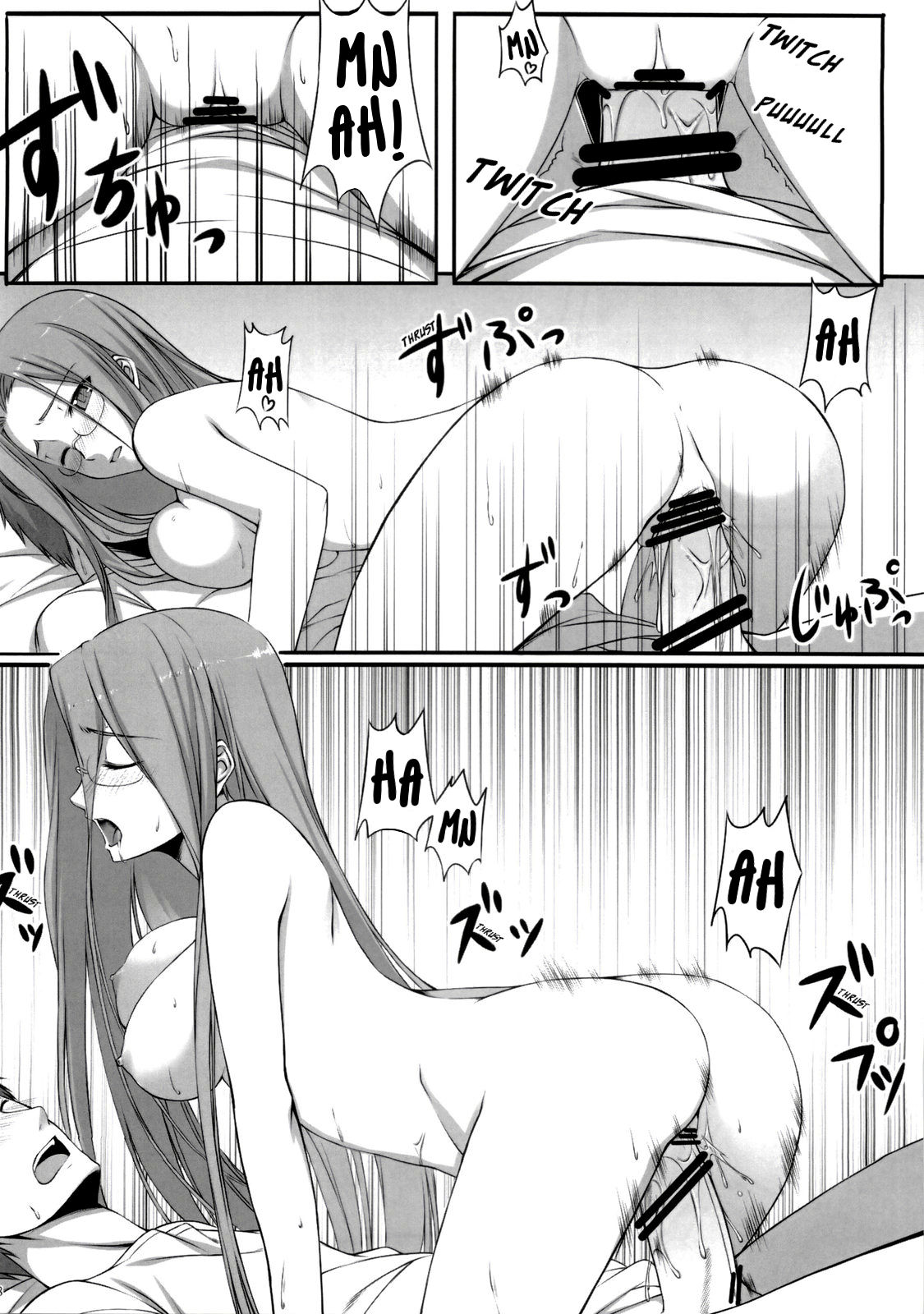 Natsu no Yono Yume | A Midsummer Night's Dream page 9 full