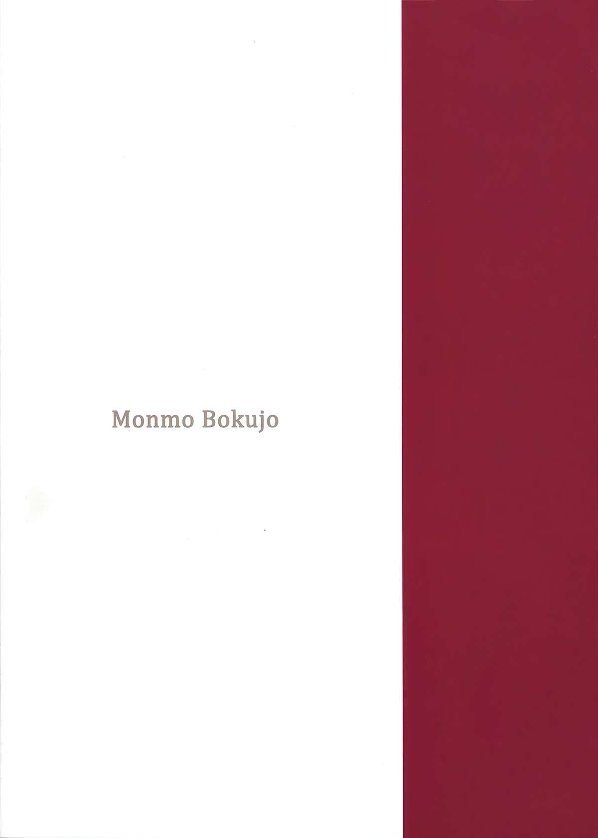 KARLSLAND SYNDROME 4 page 2 full