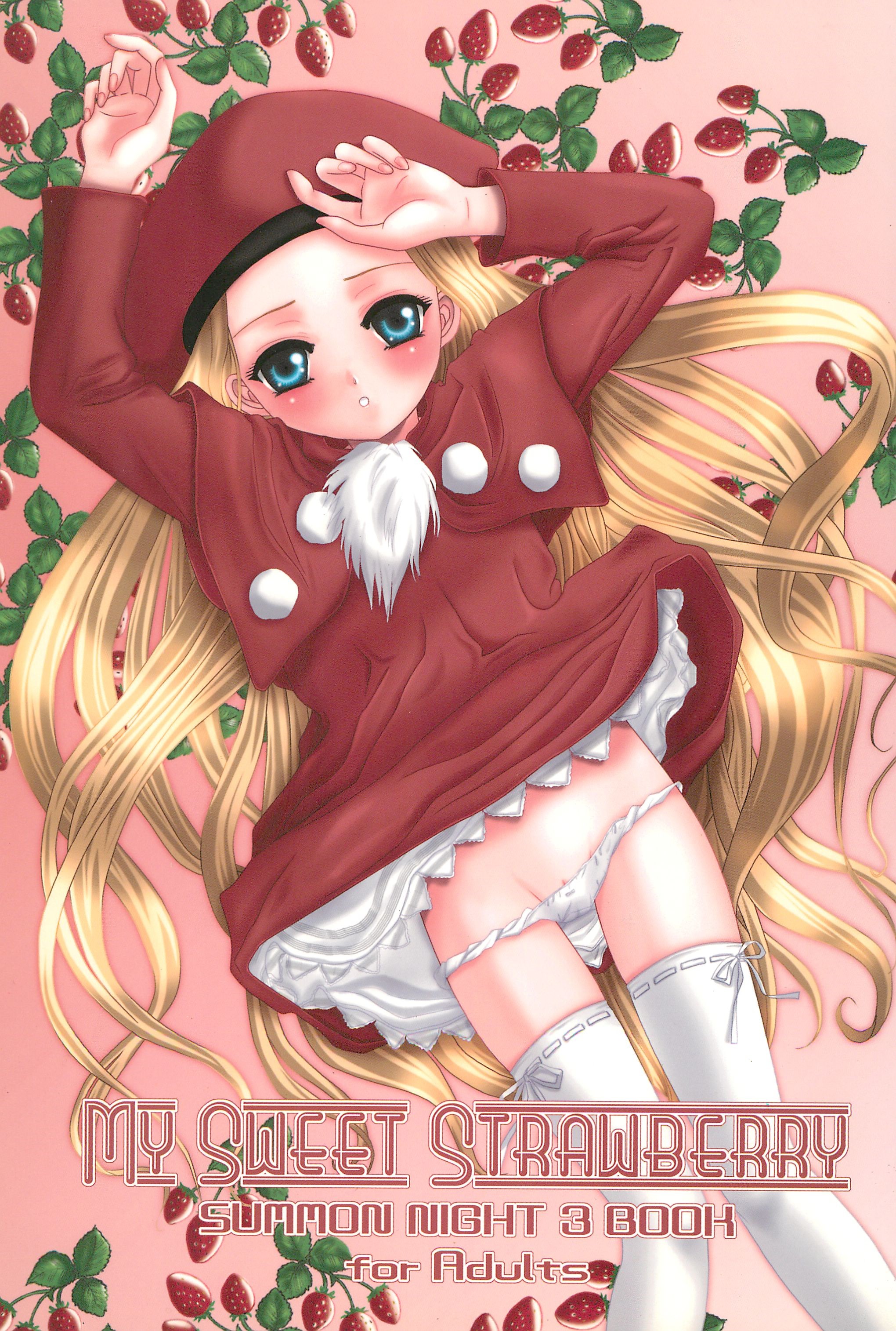 MY SWEET STRAWBERRY page 1 full