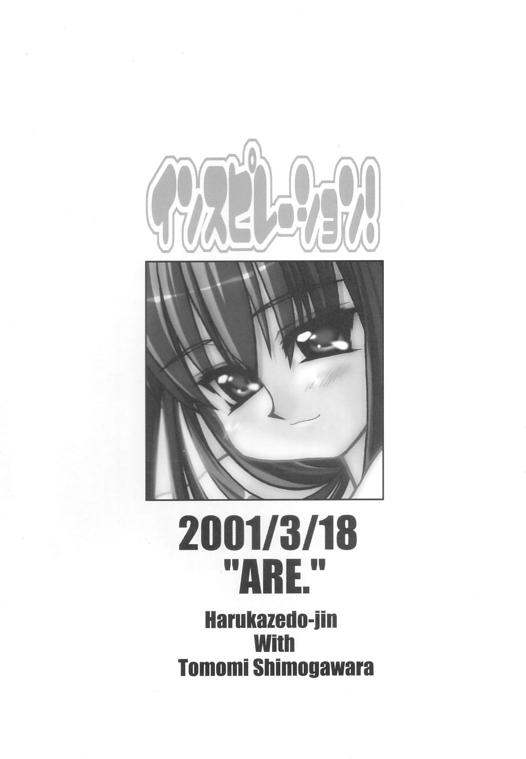 Inspiration! page 2 full