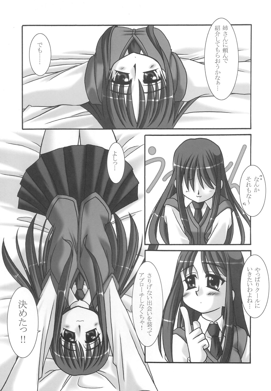 Inspiration! page 6 full