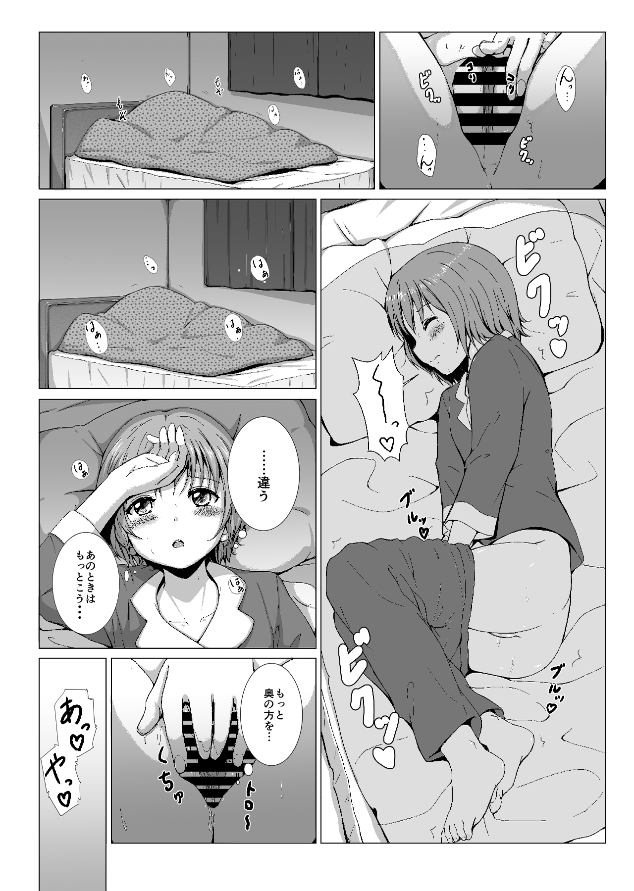 LESFES CO -DELIVERIES- page 10 full