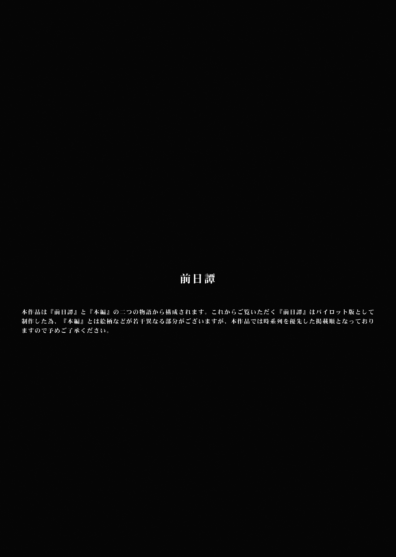 LESFES CO -DELIVERIES- page 2 full