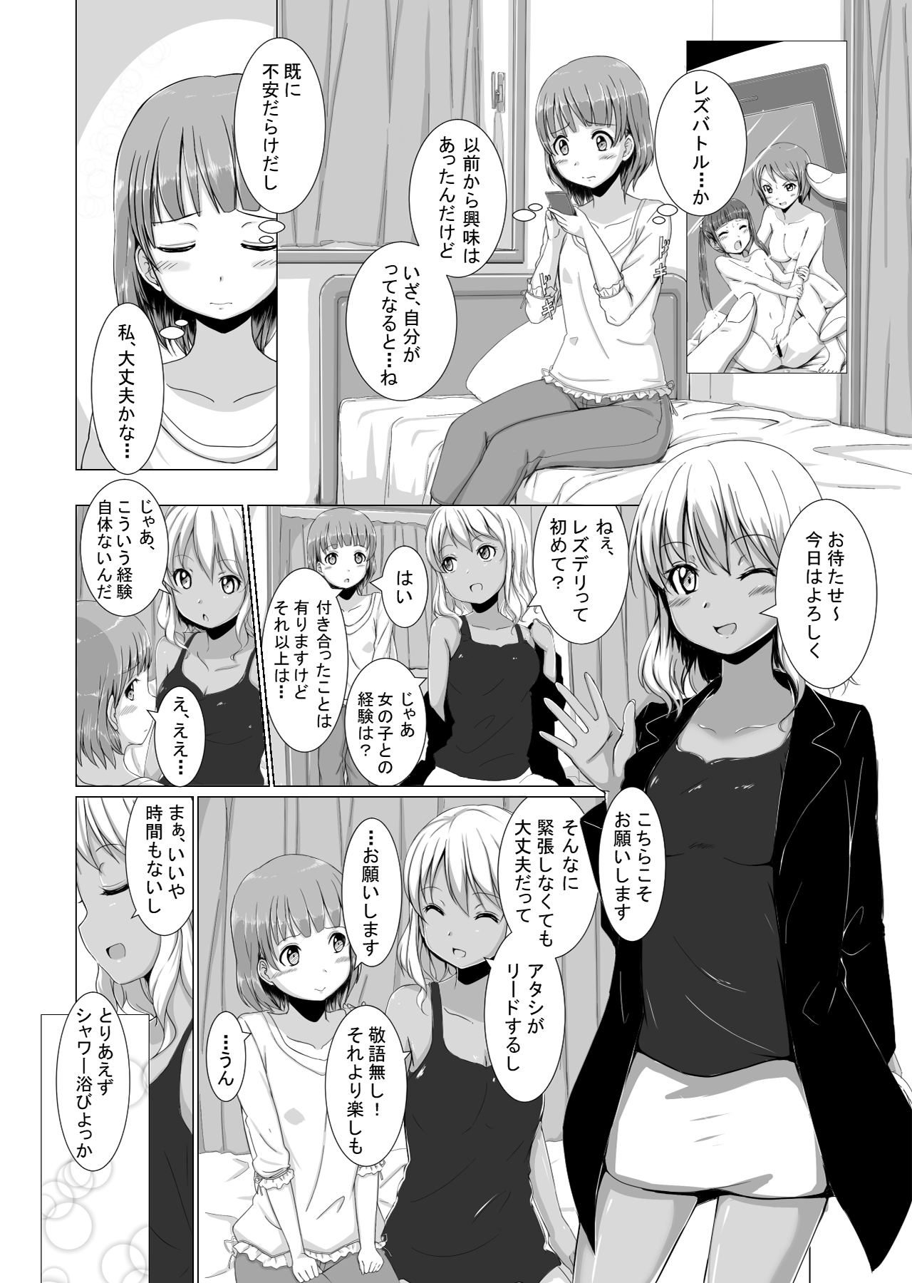 LESFES CO -DELIVERIES- page 3 full