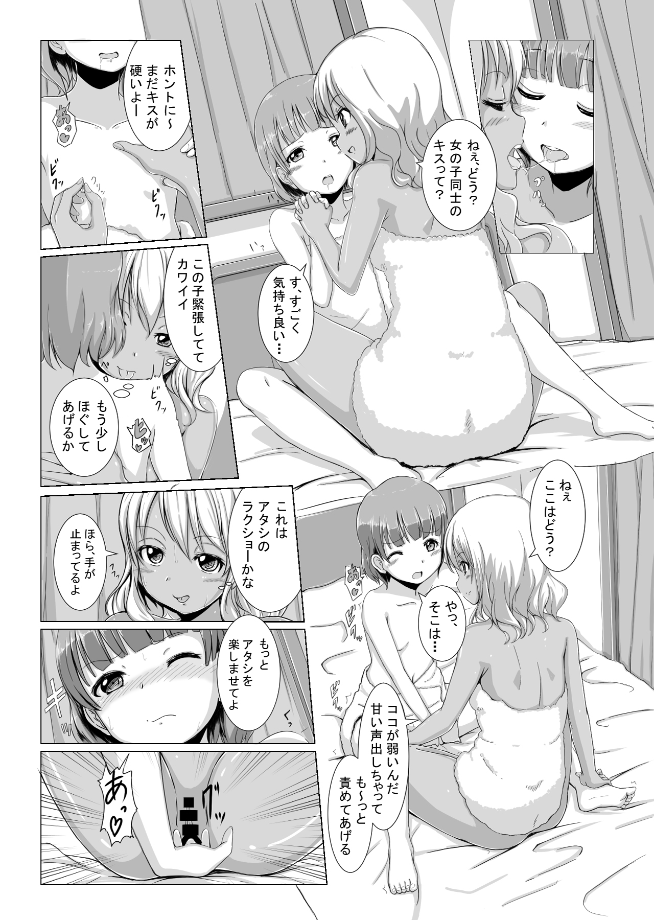 LESFES CO -DELIVERIES- page 4 full