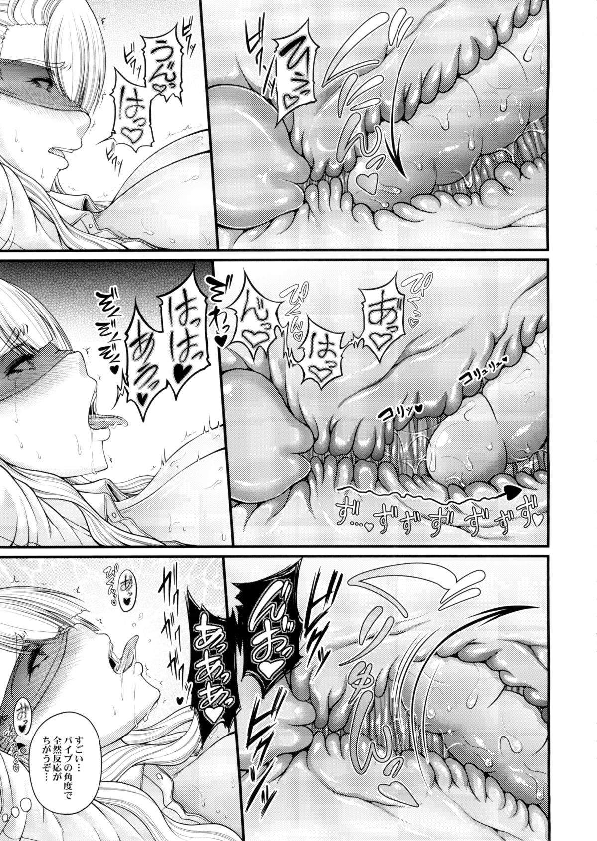 Kanojo ga Boku no Kanojo nara. page 8 full