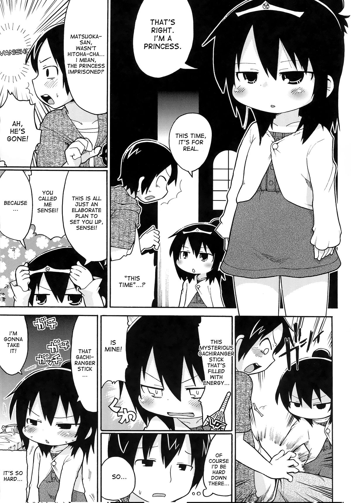 Sono Futomomo wa Nanigoto da page 4 full