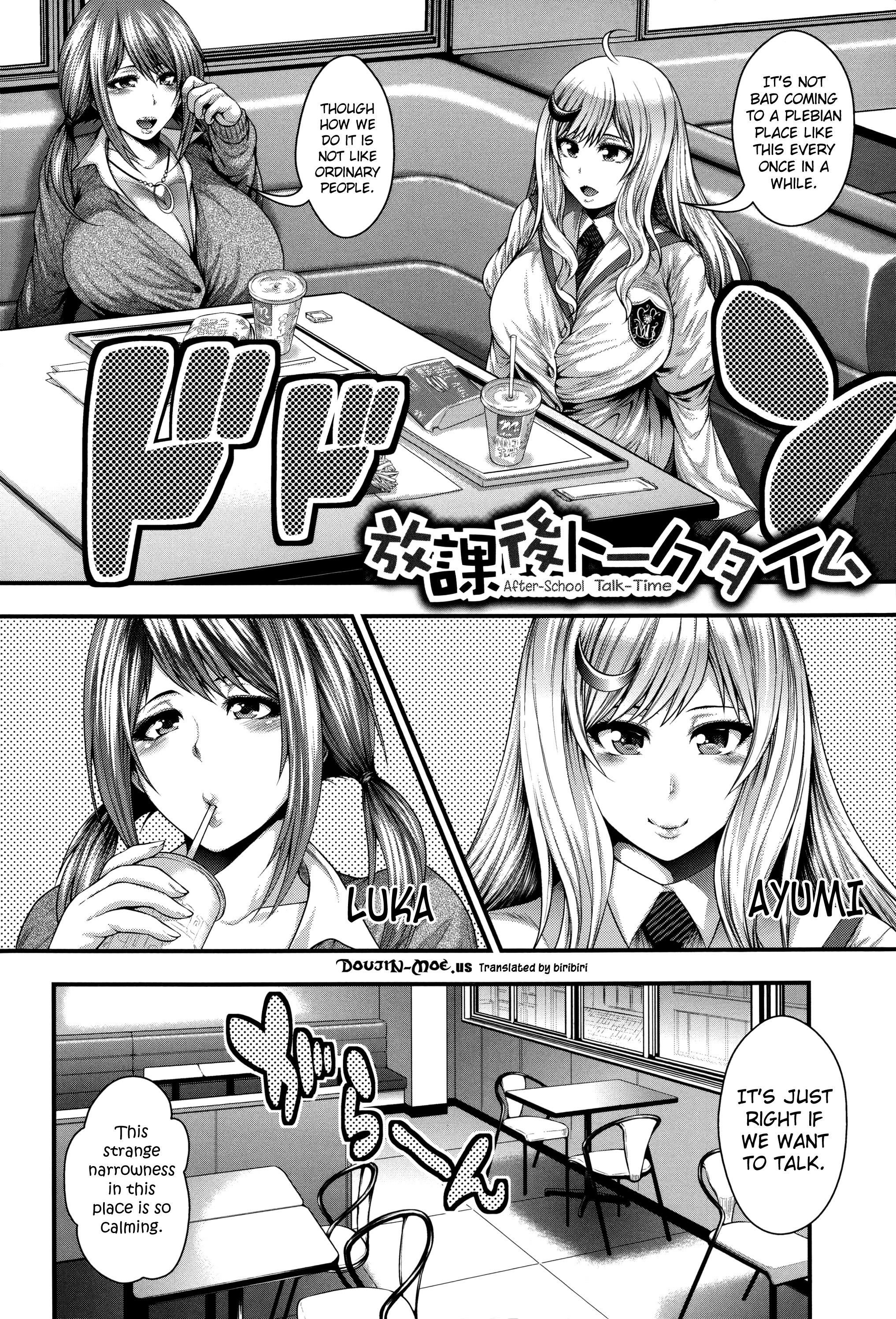 Enjyo-Kosai page 6 full