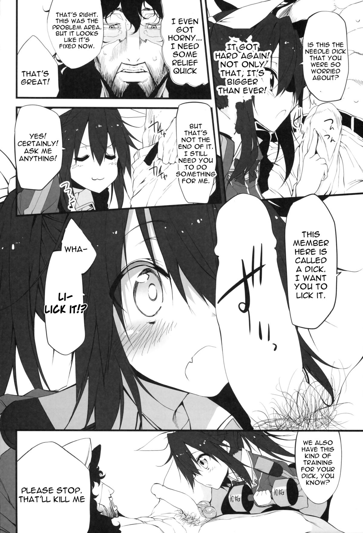 Marked-girls Vol. 2 page 7 full