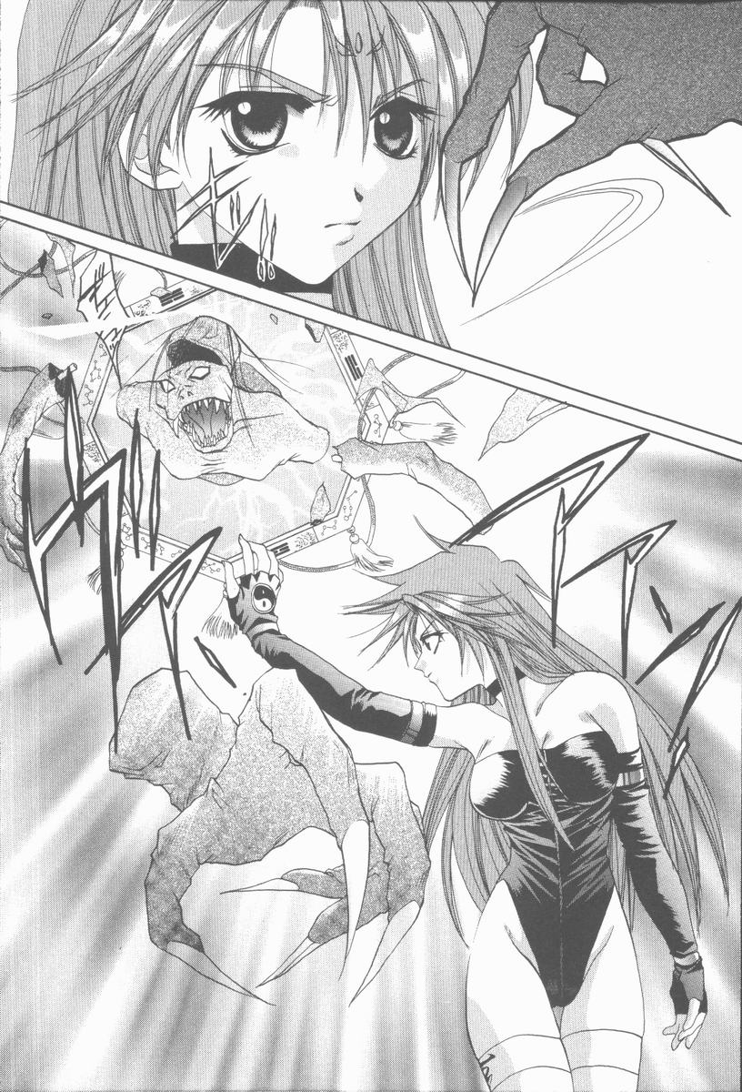 Kugutsu Yuugi page 10 full