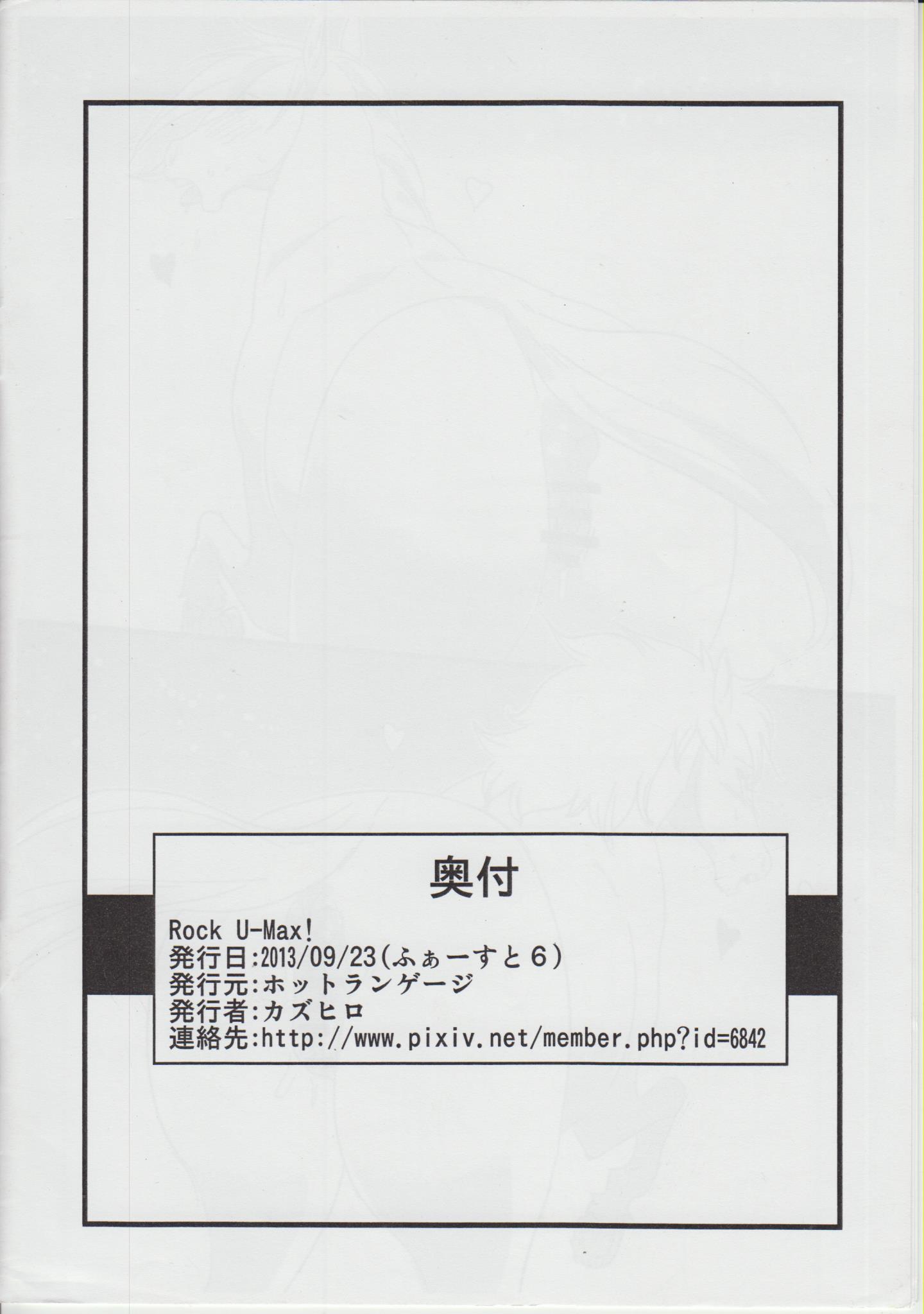 ROCK U-MAX! page 10 full