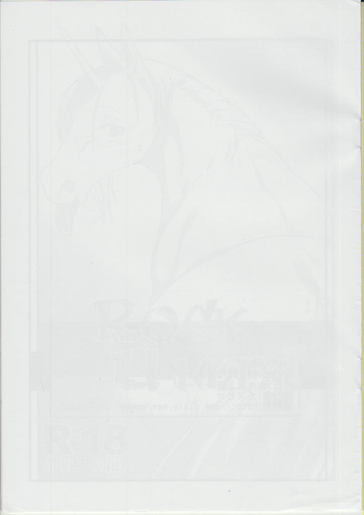 ROCK U-MAX! page 9 full