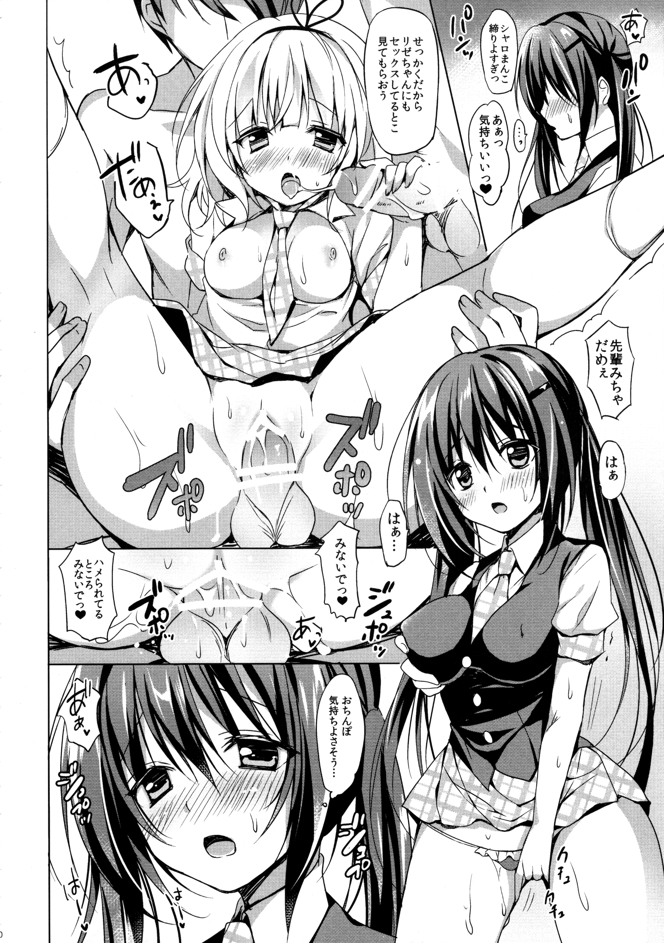 PyonPyon TIME page 9 full