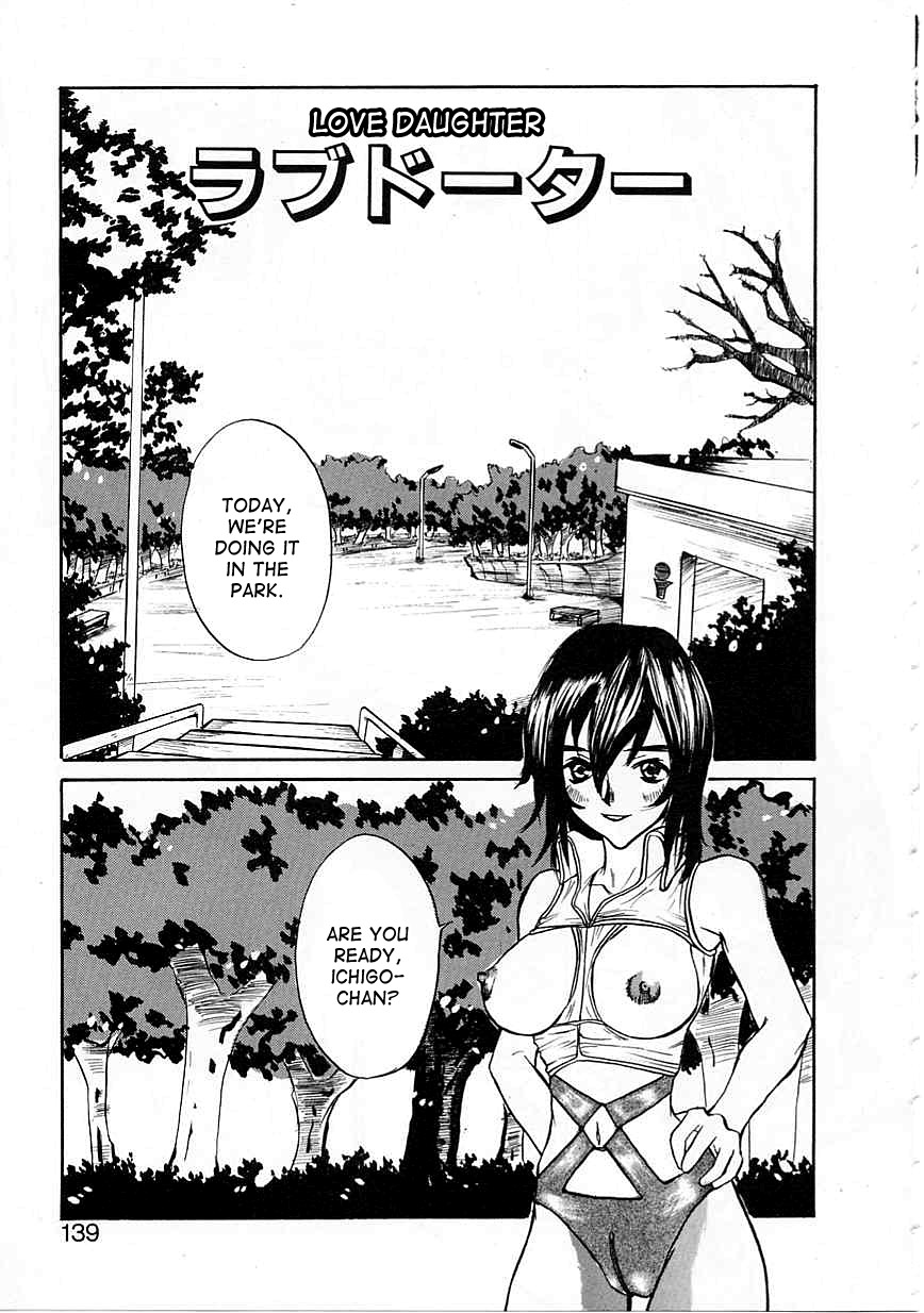 Love Daughter page 1 full