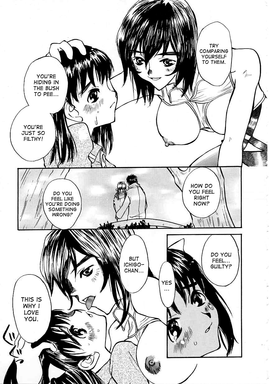 Love Daughter page 5 full