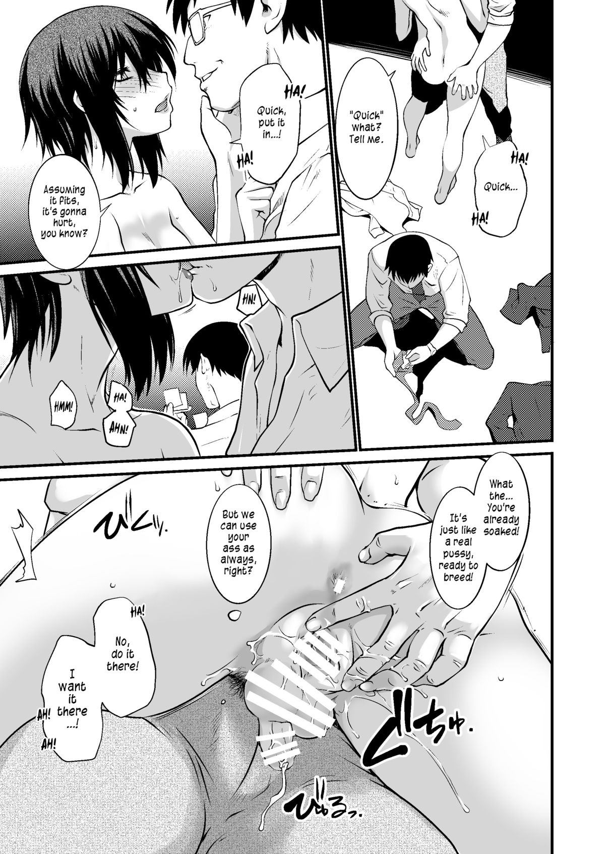 FARFALLA ARMONIA  =SW= page 7 full