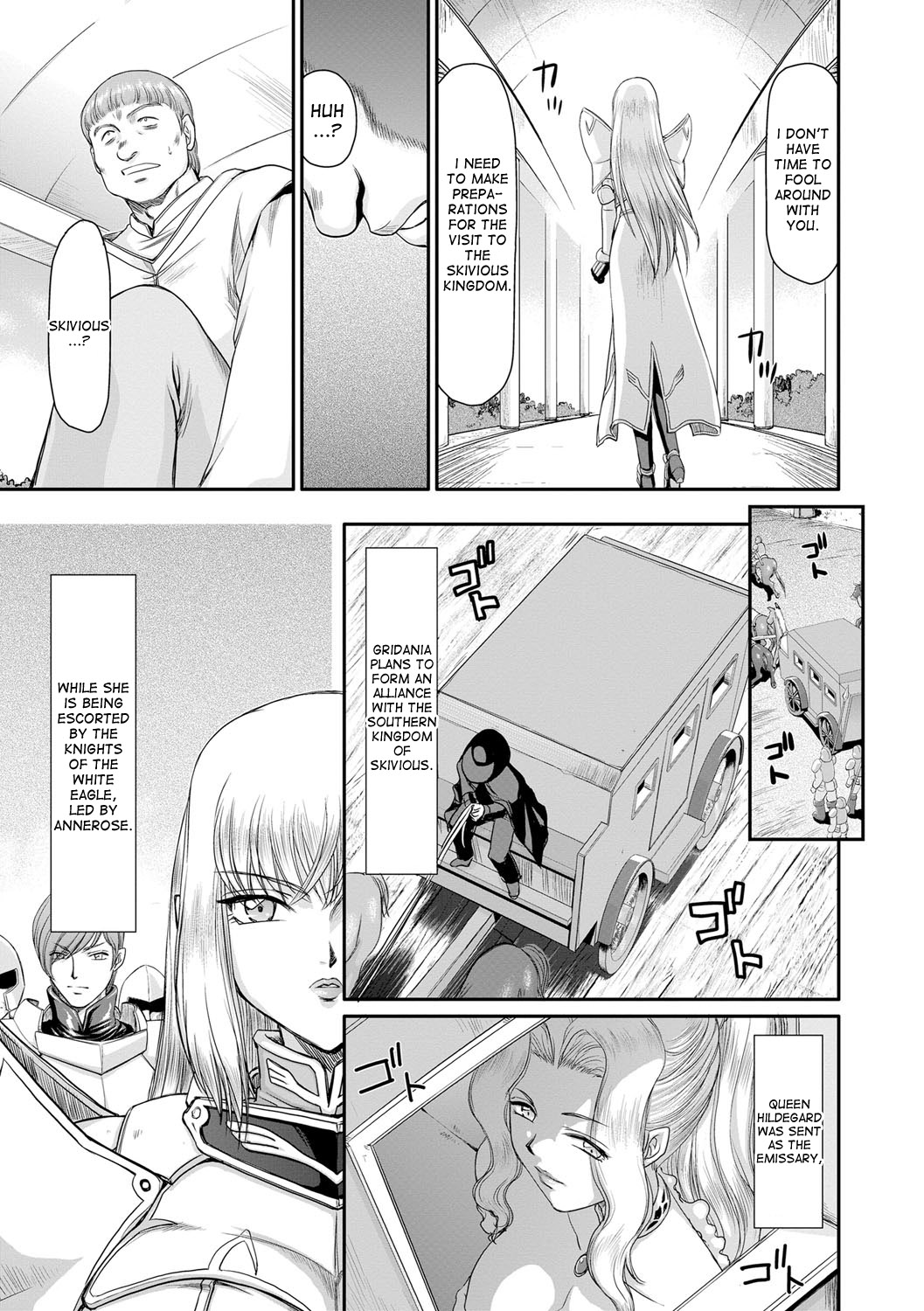 Inda no Onihime Annerose page 9 full