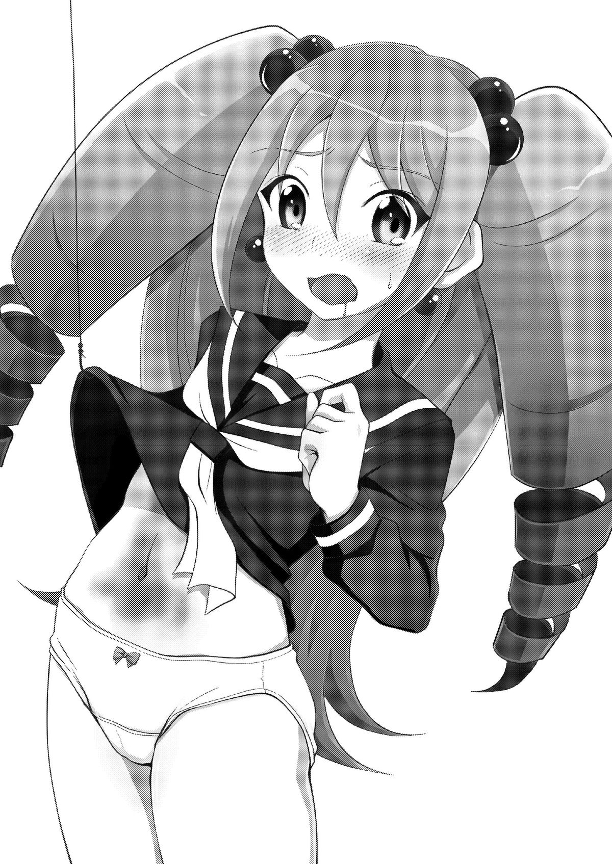 KyunKyun Ride→ page 3 full