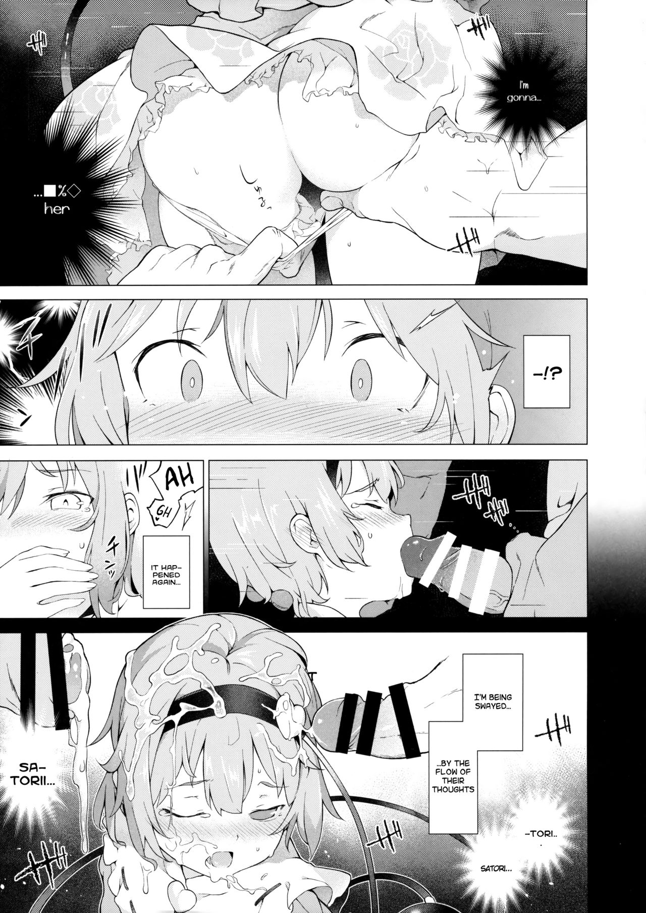 Satori sugi! page 4 full