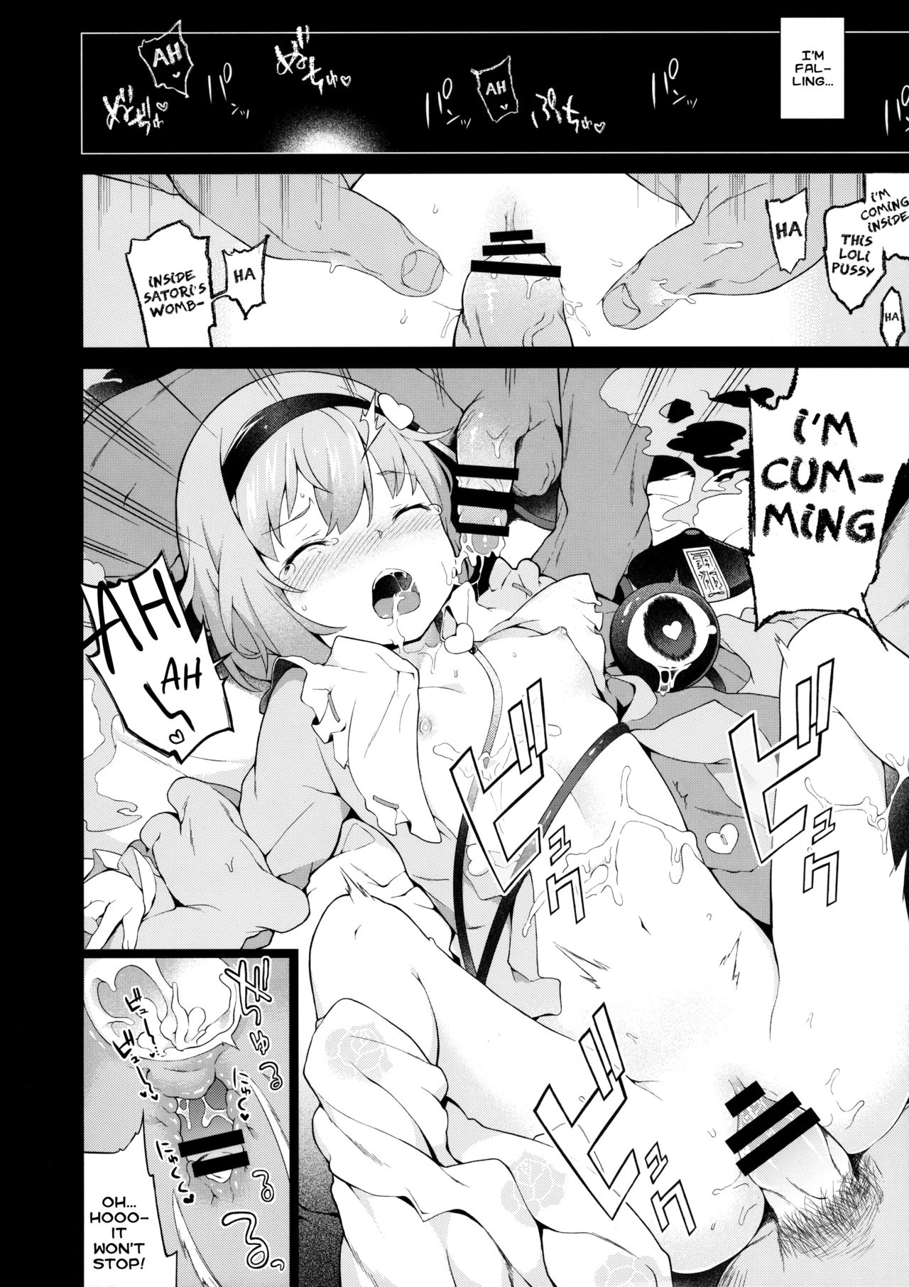 Satori sugi! page 5 full