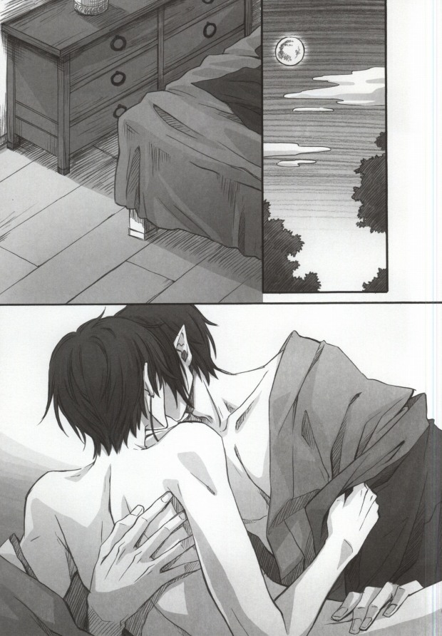 Kuchi wa Wazawai no Moto tte Yoku Iu yo ne page 2 full