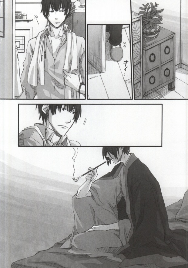 Kuchi wa Wazawai no Moto tte Yoku Iu yo ne page 9 full