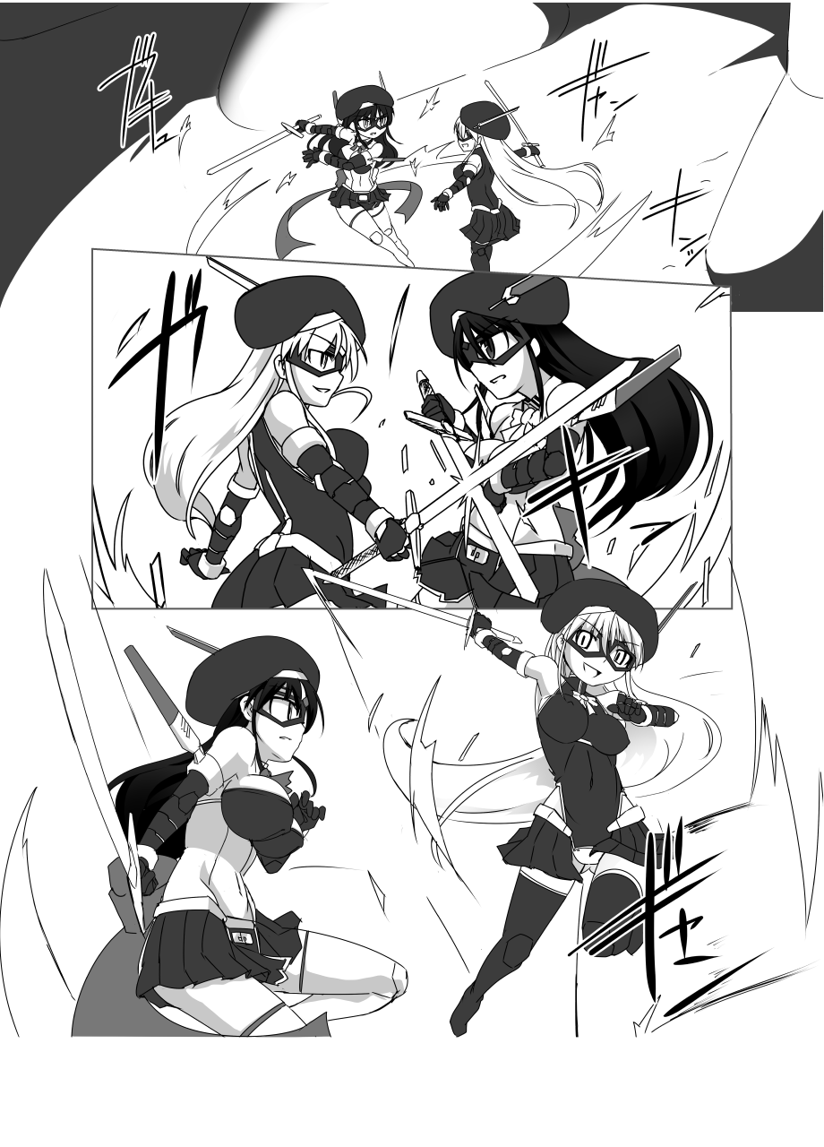 Shin ・Kagaku Touki Silver Raina 13 page 5 full