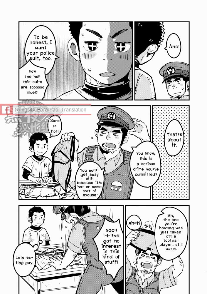 Monmon Omawari-san | The Police's Pant page 5 full