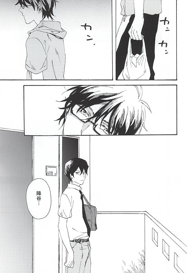 green fingers page 2 full