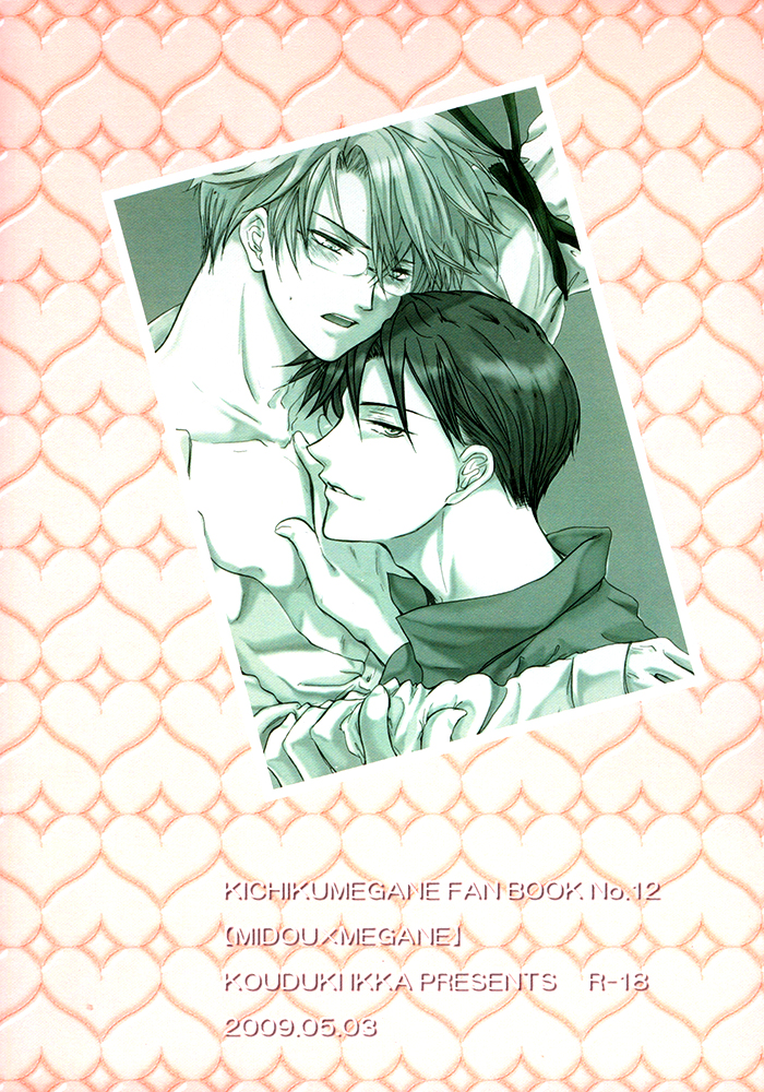 Too Heavy! page 2 full