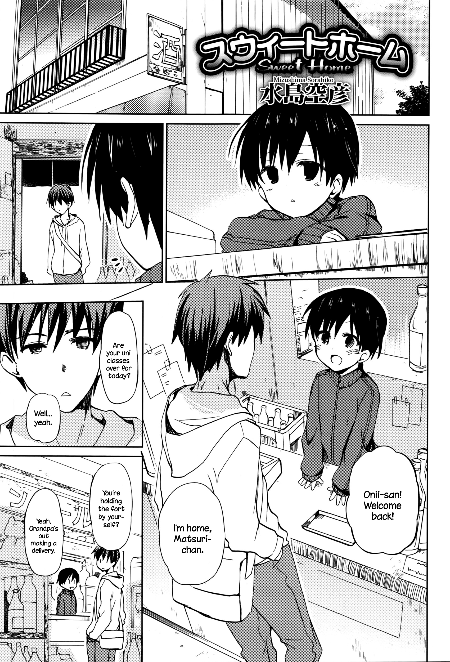 Sweet Home page 1 full