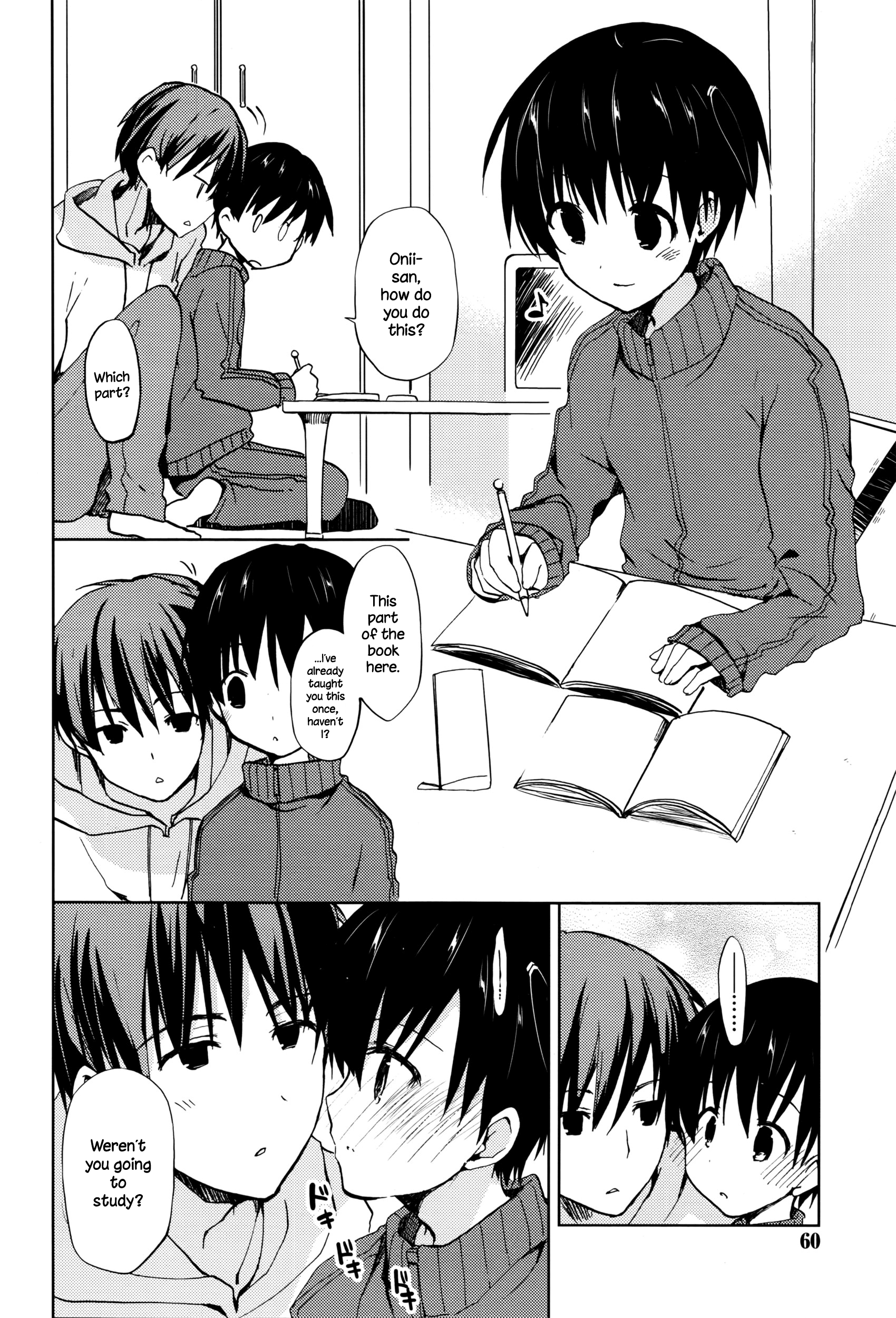 Sweet Home page 10 full