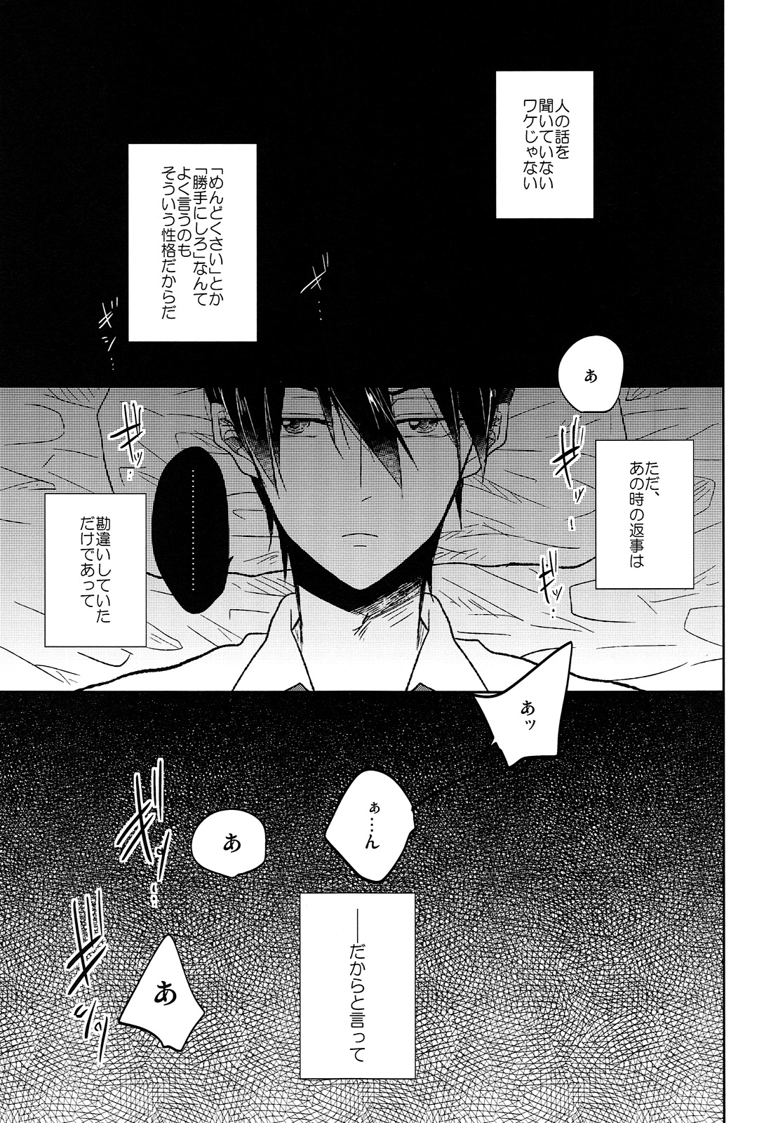 Hizamazuite nyan to nake page 2 full