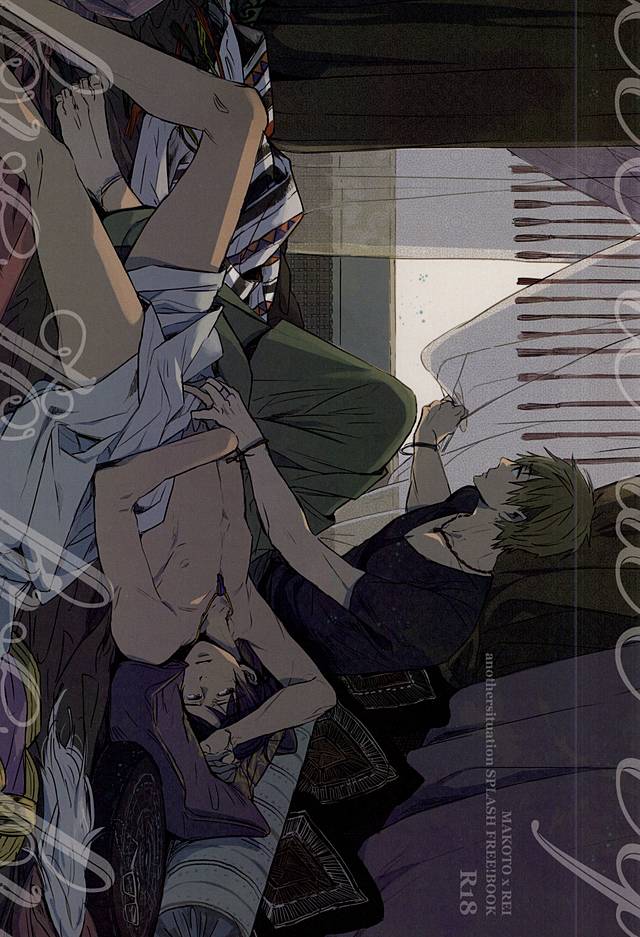 love to live by page 1 full