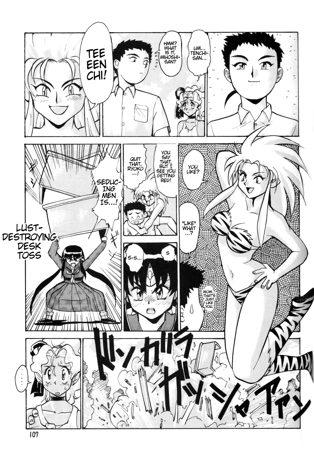 Tenchi-kun Muyo page 2 full