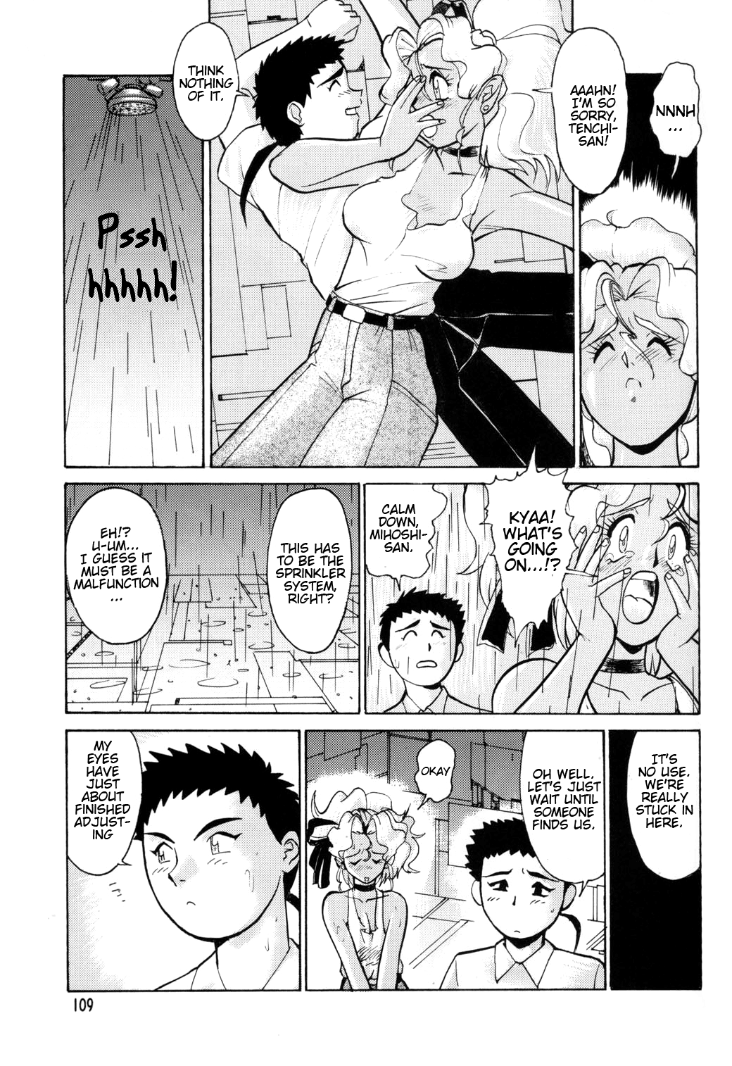 Tenchi-kun Muyo page 4 full