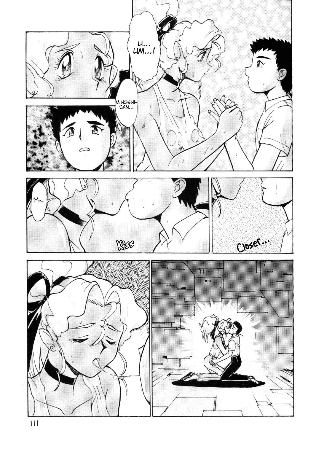 Tenchi-kun Muyo page 6 full