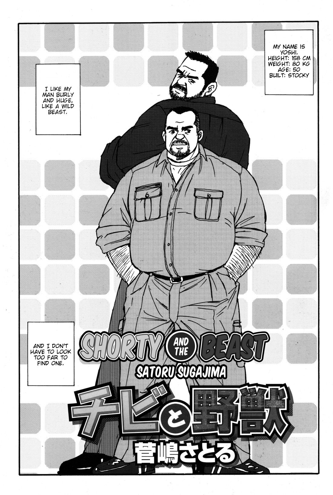 Shorty and the beast page 1 full