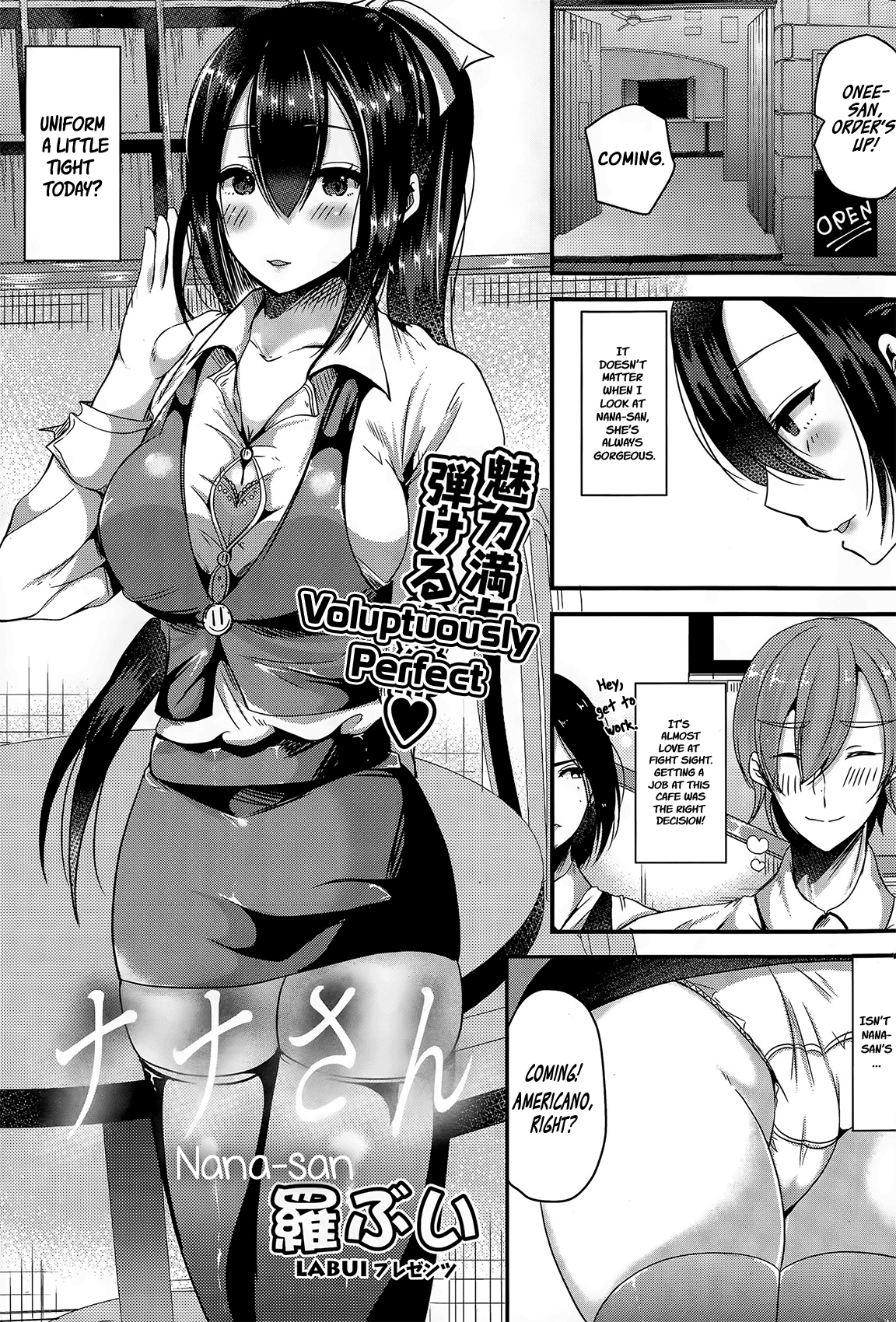 Nana-san page 1 full