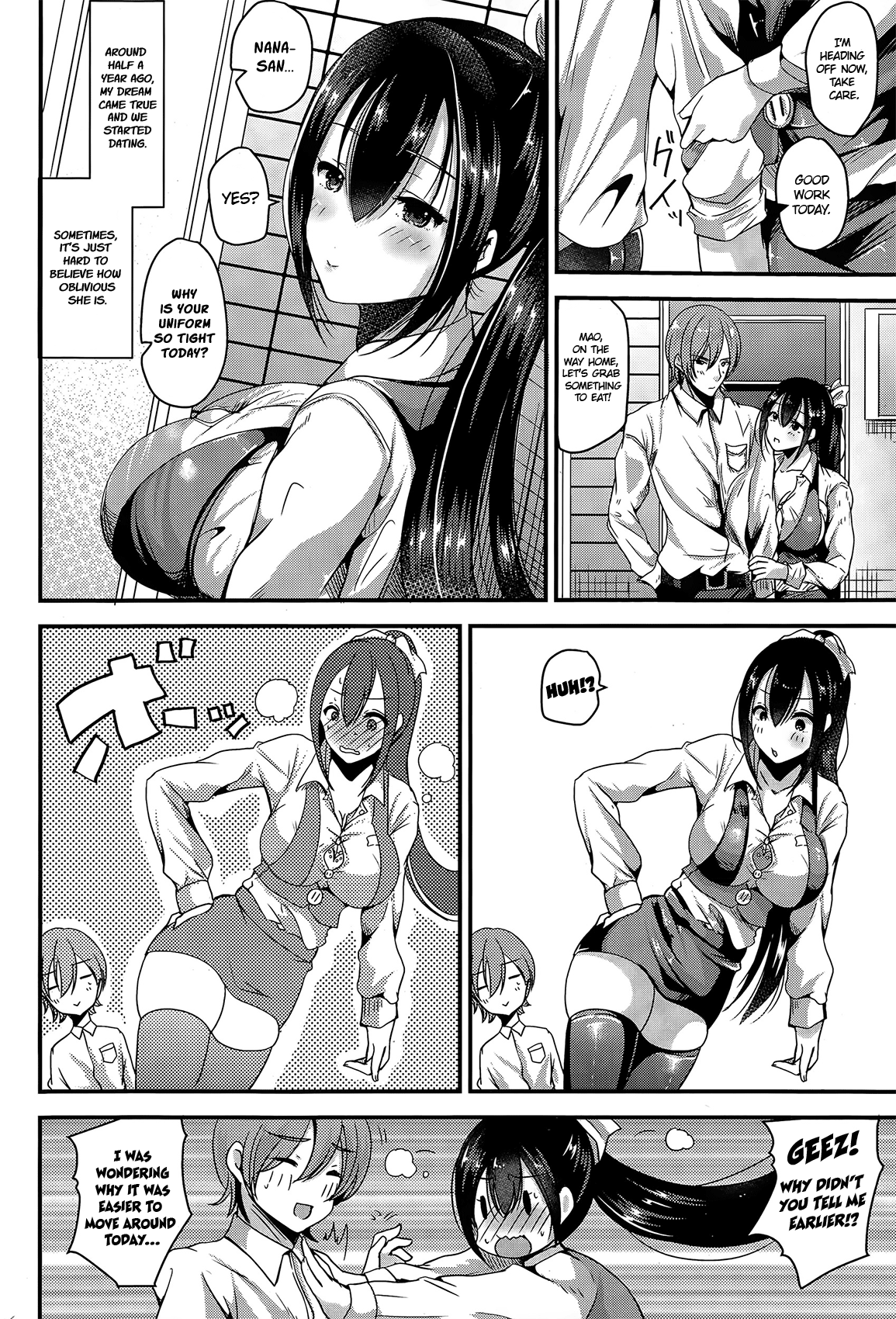 Nana-san page 2 full