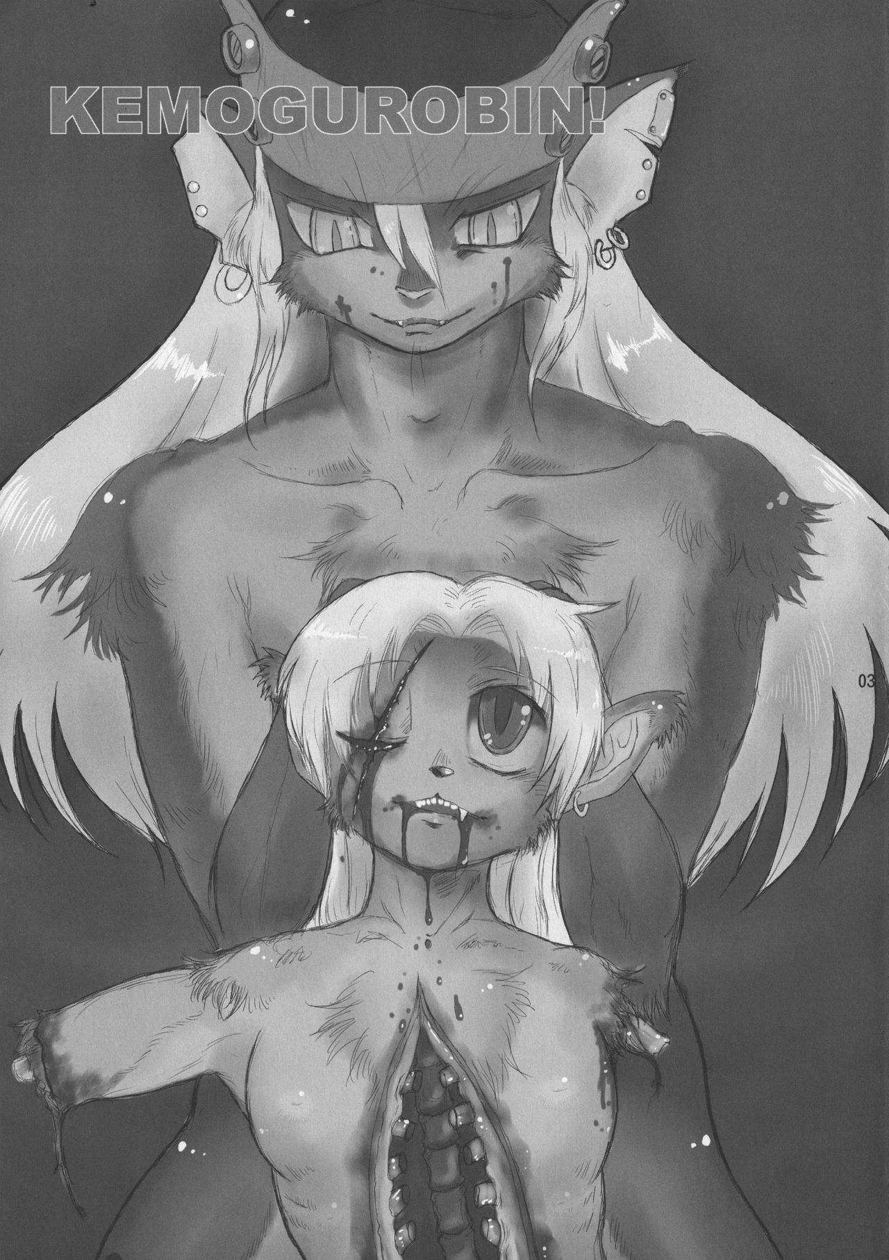 KEMOGUROBIN! page 2 full