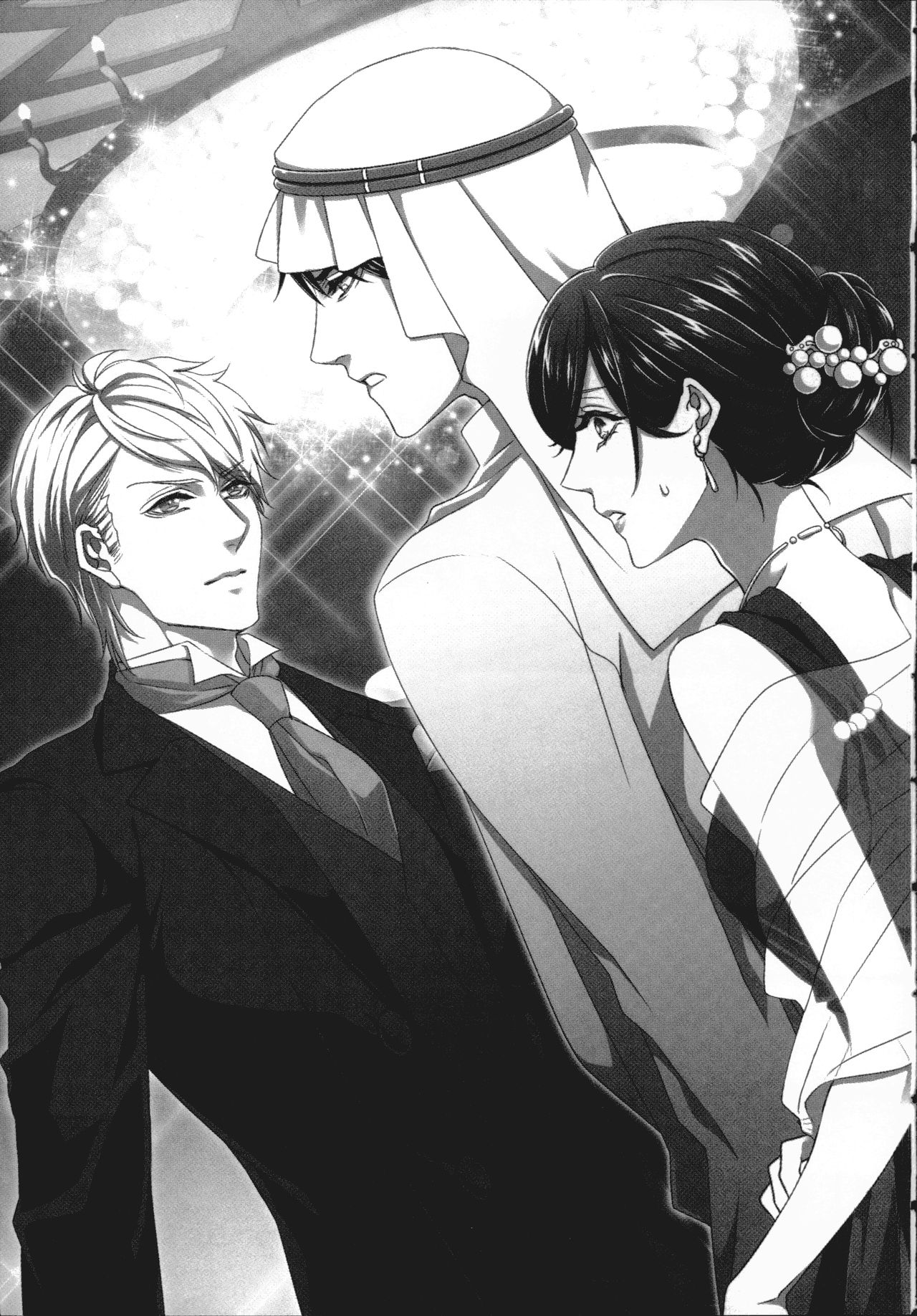 Sheikh no Hanayome Sagashi page 10 full