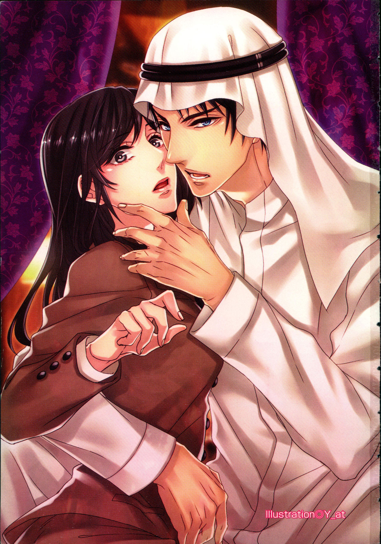 Sheikh no Hanayome Sagashi page 3 full