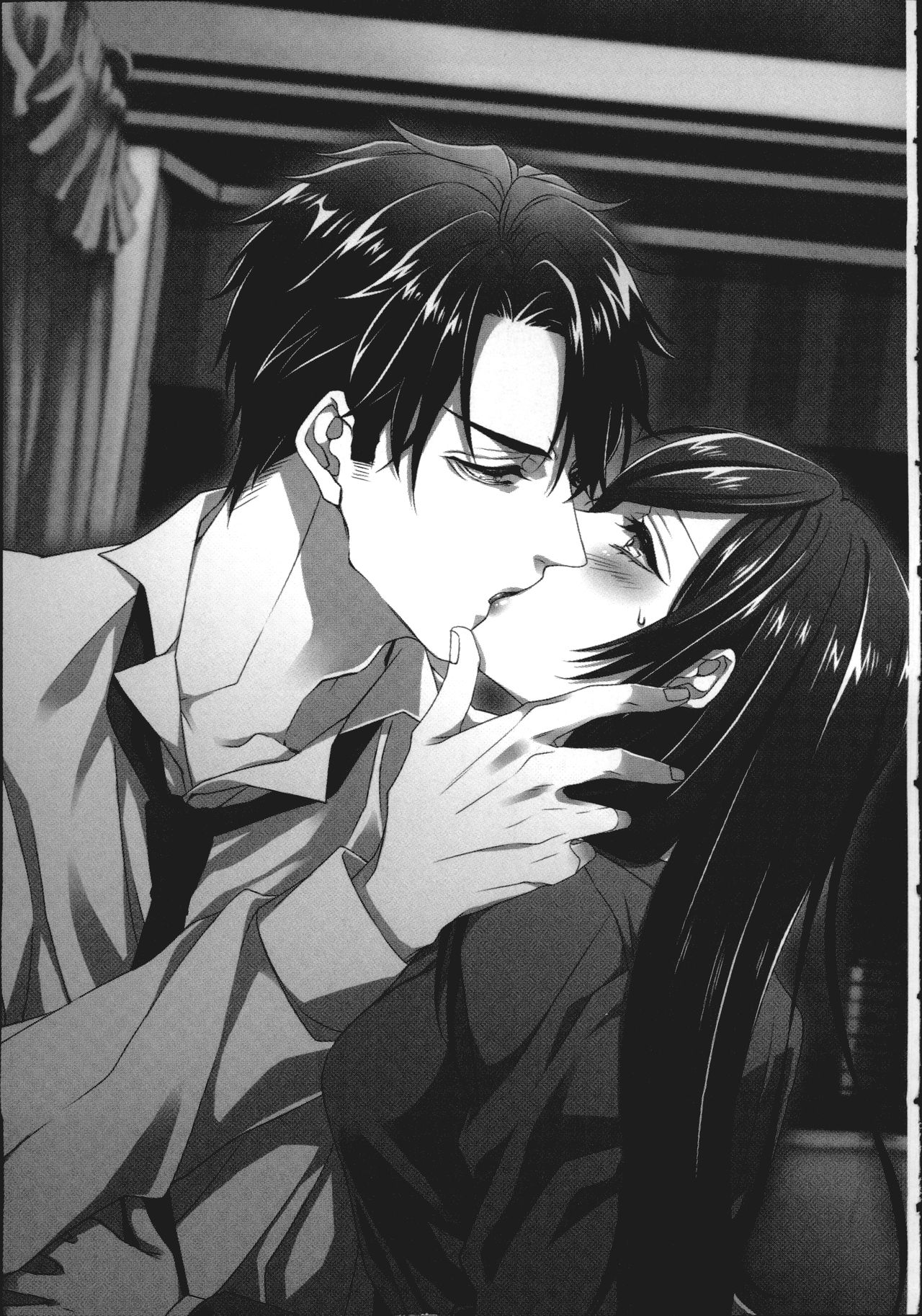 Sheikh no Hanayome Sagashi page 6 full