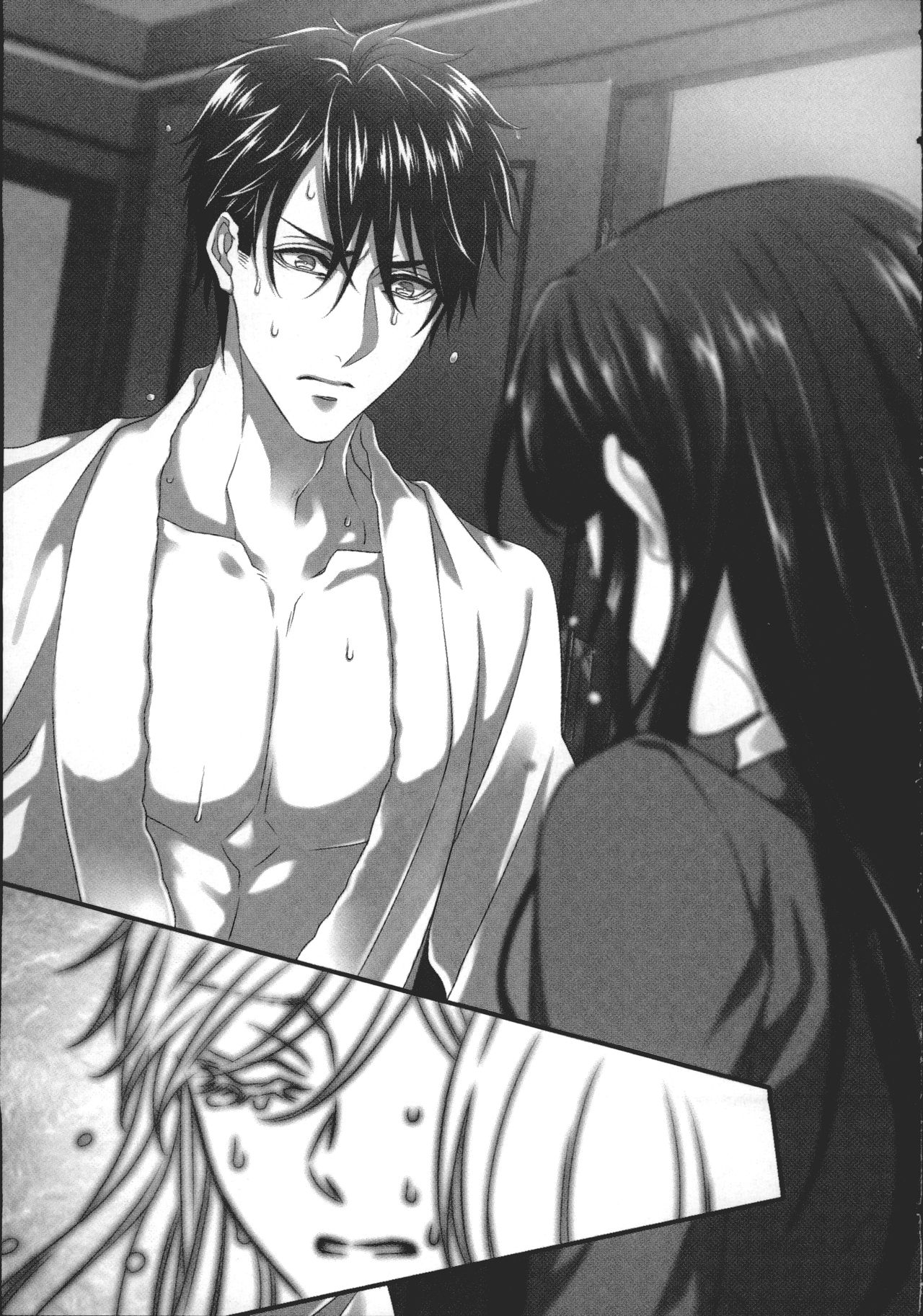 Sheikh no Hanayome Sagashi page 8 full