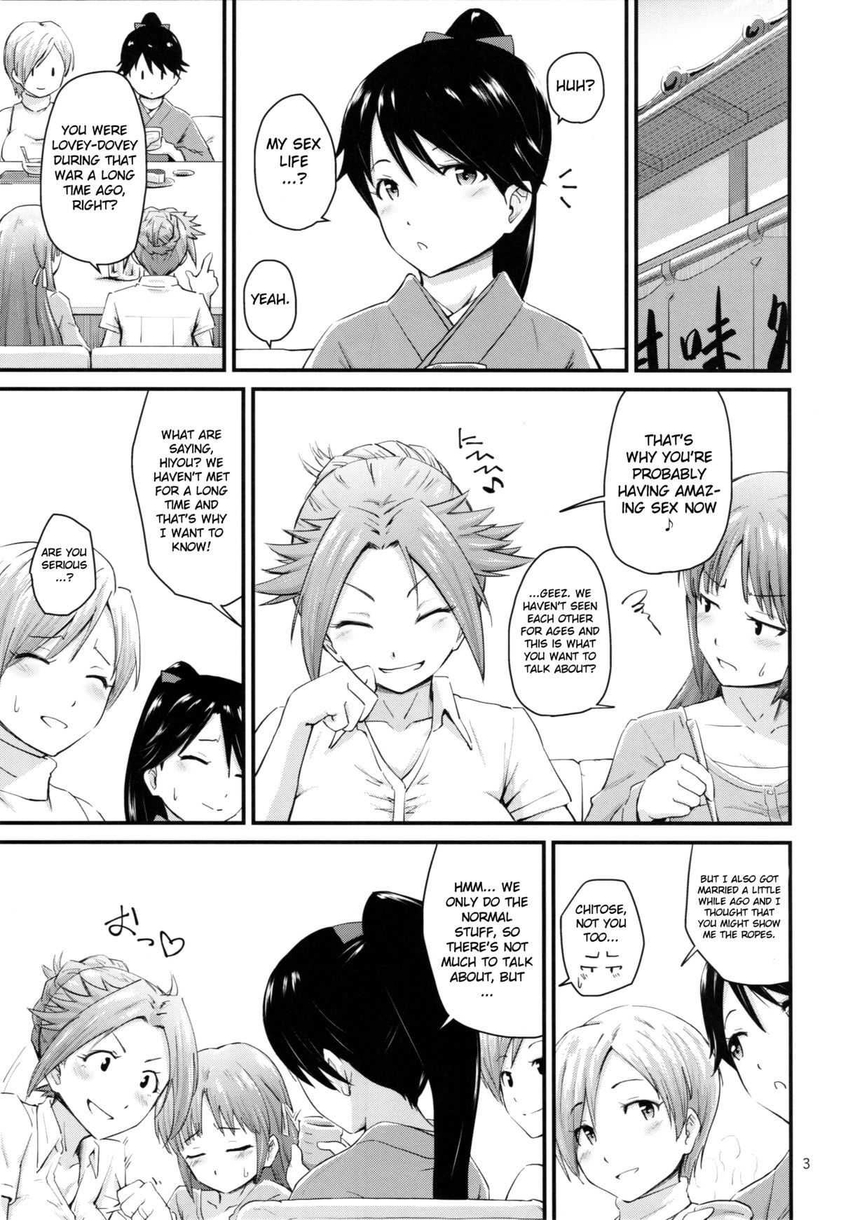 Houshou-san no Love-Love Days page 2 full