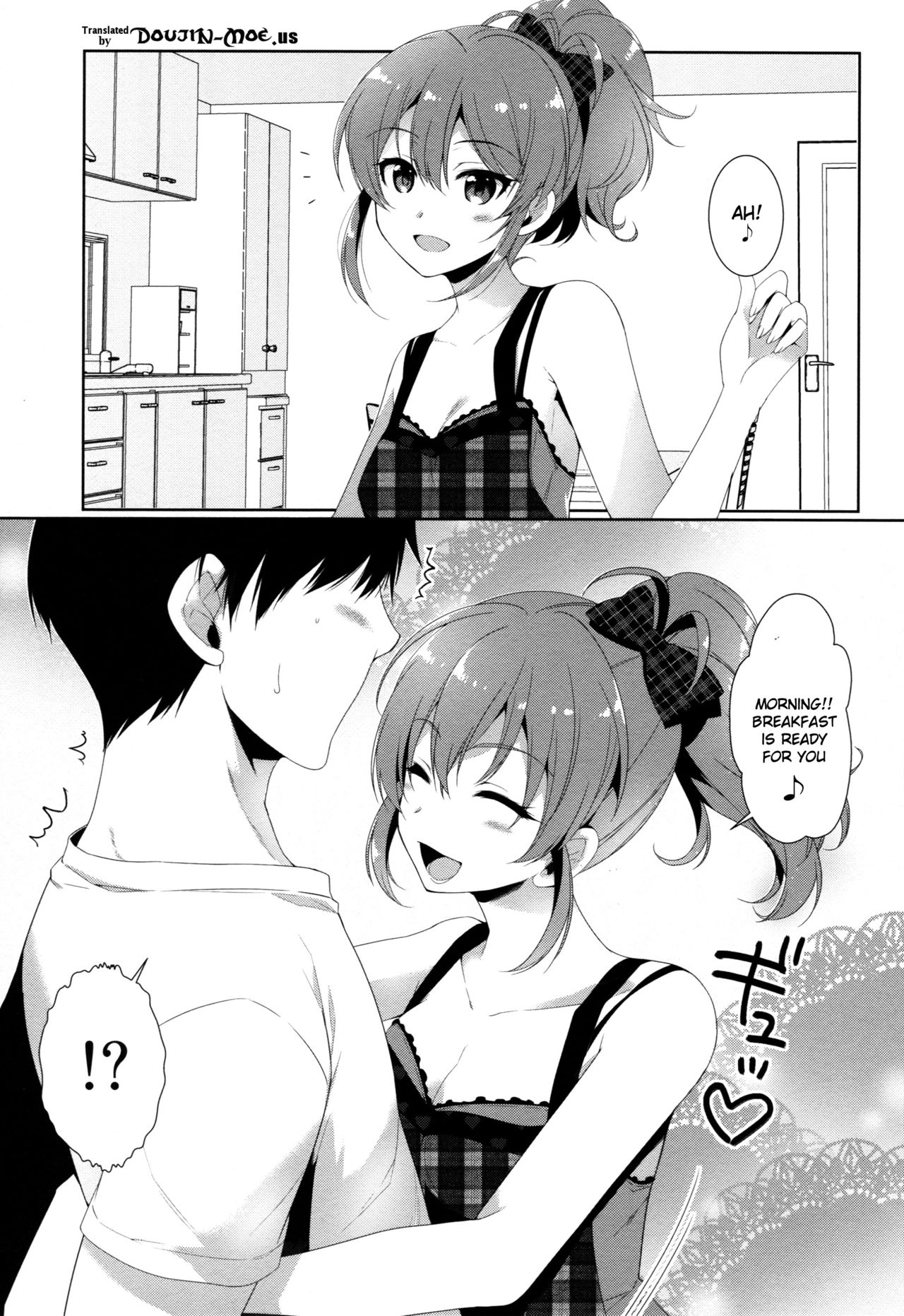 Ashita wa Kinenbi page 2 full